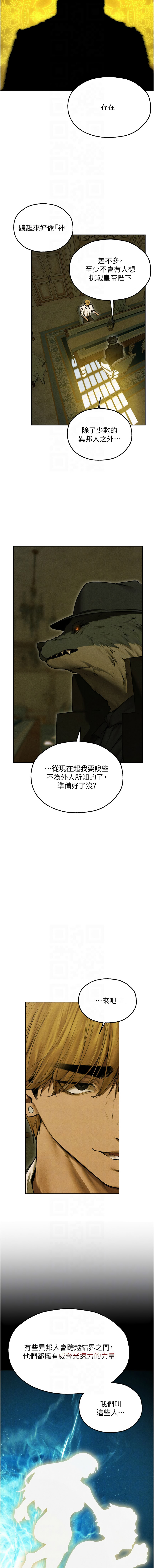 [韩国漫画] 人妻猎人 剧情,熟女人妻#[18P]-10