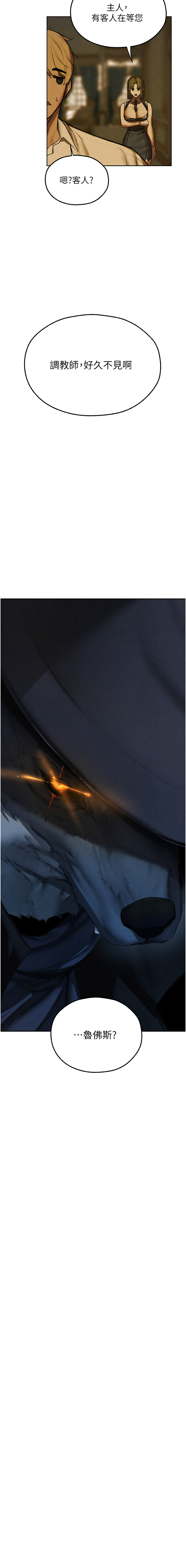 [韩国漫画] 人妻猎人 剧情,熟女人妻#[18P]-3