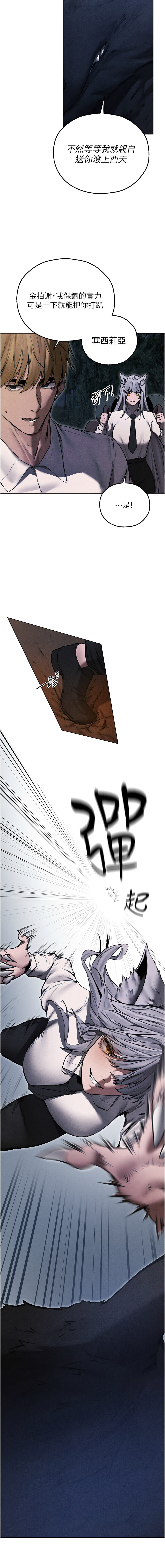 [韩国漫画] 人妻猎人 剧情,熟女人妻#[16P]-15