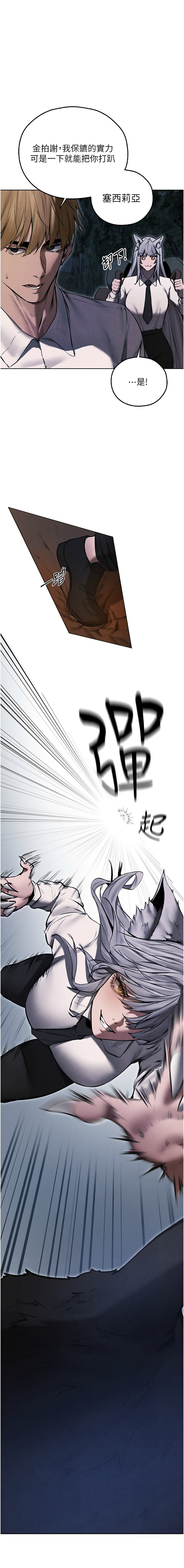 [韩国漫画] 人妻猎人 剧情,熟女人妻#[15P]-1