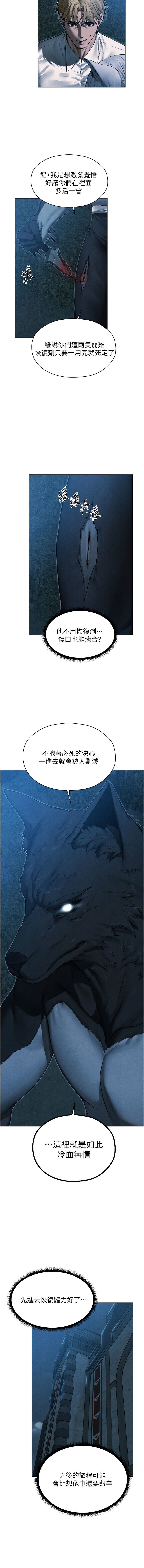 [韩国漫画] 人妻猎人 剧情,熟女人妻#[15P]-13