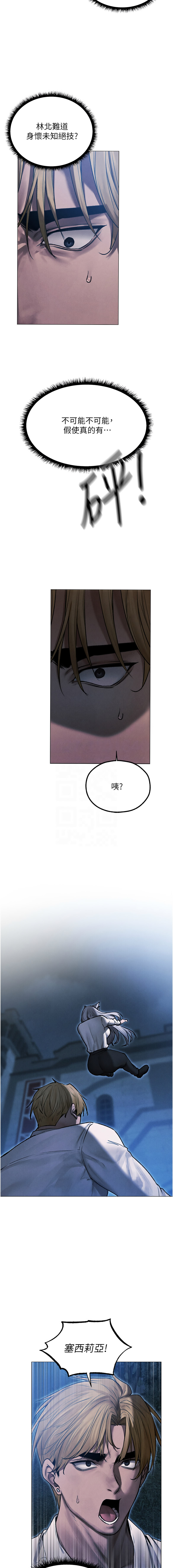 [韩国漫画] 人妻猎人 剧情,熟女人妻#[15P]-5