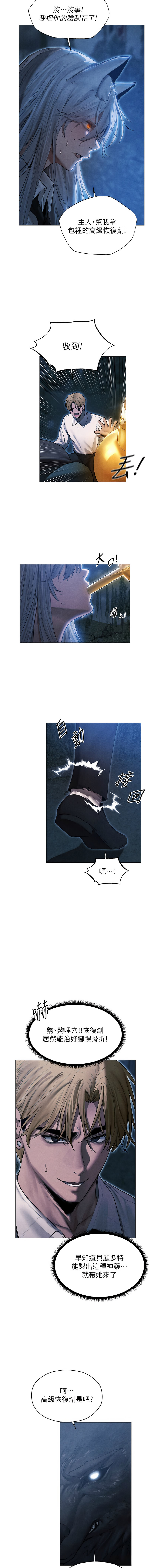 [韩国漫画] 人妻猎人 剧情,熟女人妻#[15P]-7