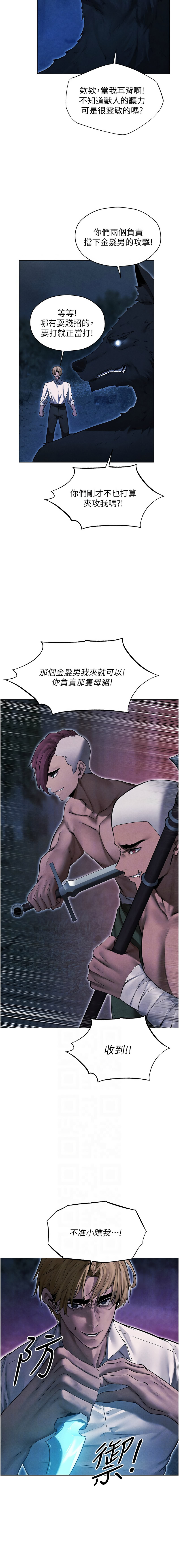 [韩国漫画] 人妻猎人 剧情,熟女人妻#[15P]-9