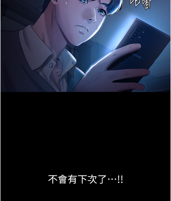 [韩国漫画] 老板娘的诱惑 剧情,OL,职场#[183P]-10