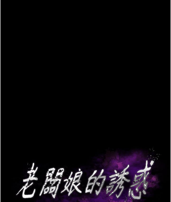 [韩国漫画] 老板娘的诱惑 剧情,OL,职场#[183P]-12