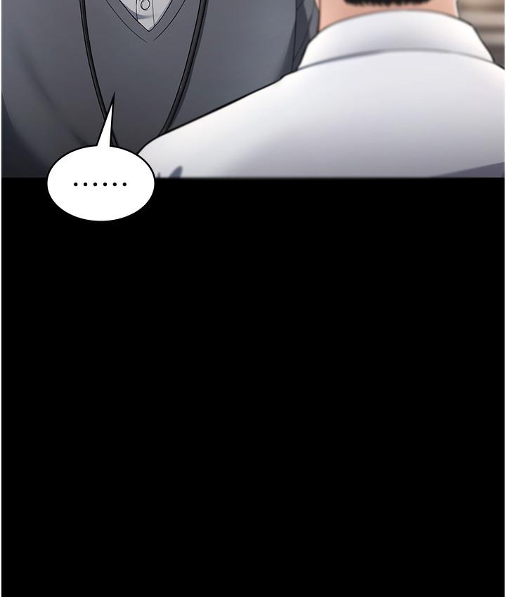 [韩国漫画] 老板娘的诱惑 剧情,OL,职场#[183P]-127