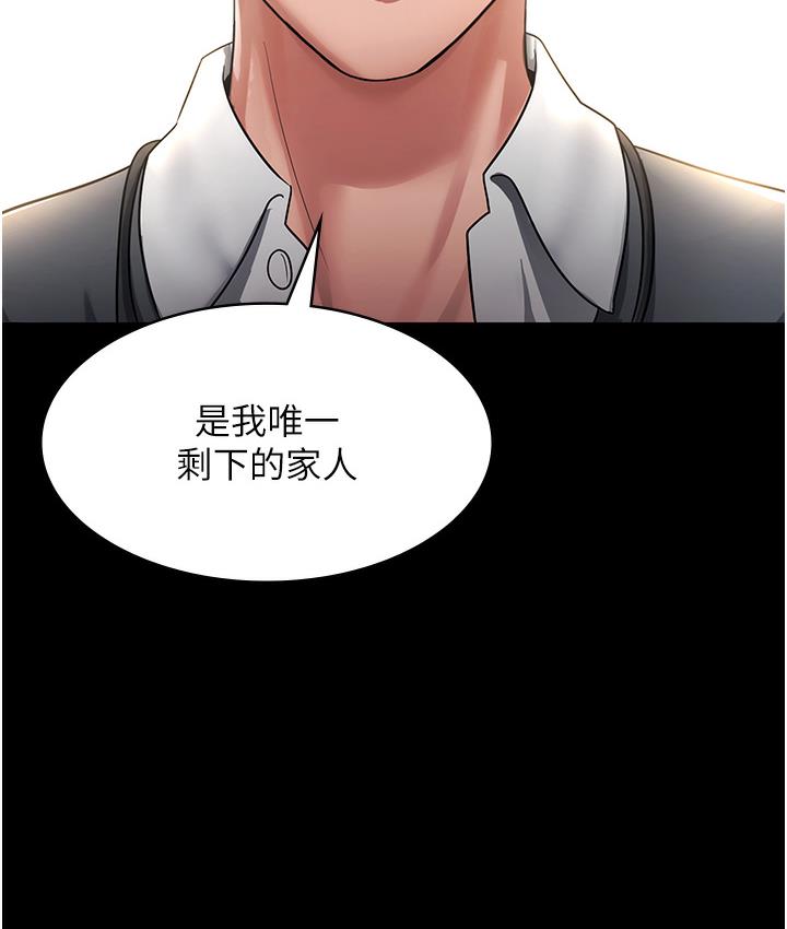 [韩国漫画] 老板娘的诱惑 剧情,OL,职场#[183P]-129