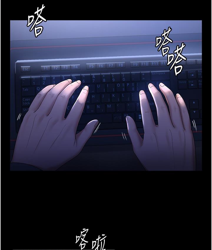 [韩国漫画] 老板娘的诱惑 剧情,OL,职场#[183P]-145