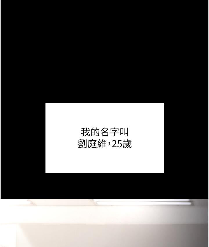 [韩国漫画] 老板娘的诱惑 剧情,OL,职场#[183P]-15