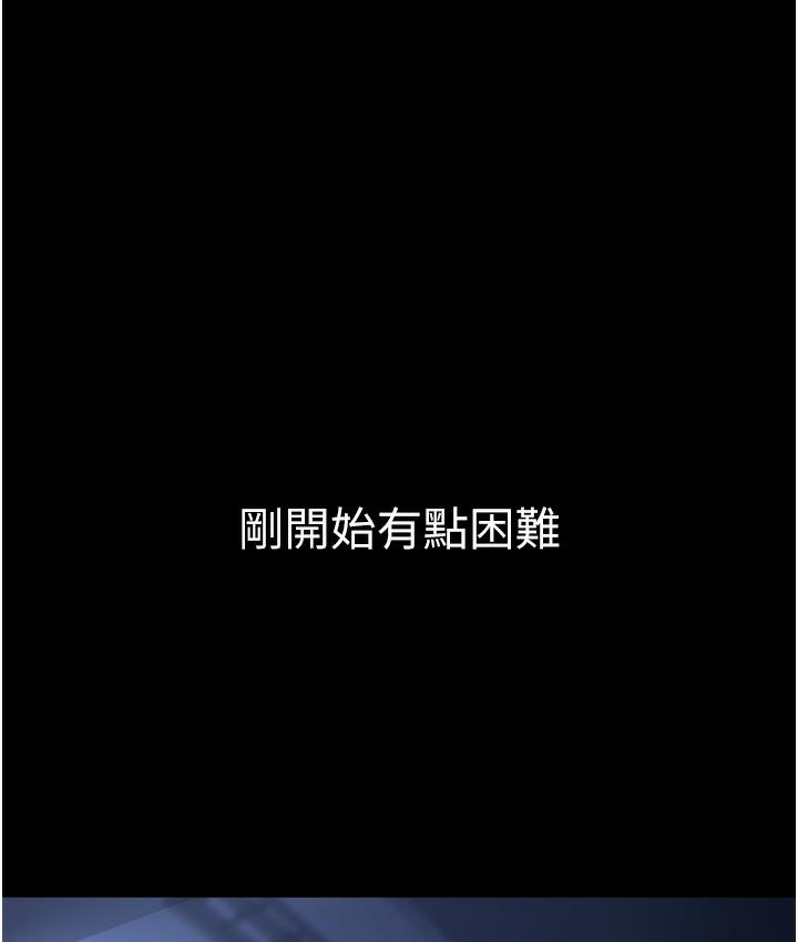 [韩国漫画] 老板娘的诱惑 剧情,OL,职场#[183P]-153