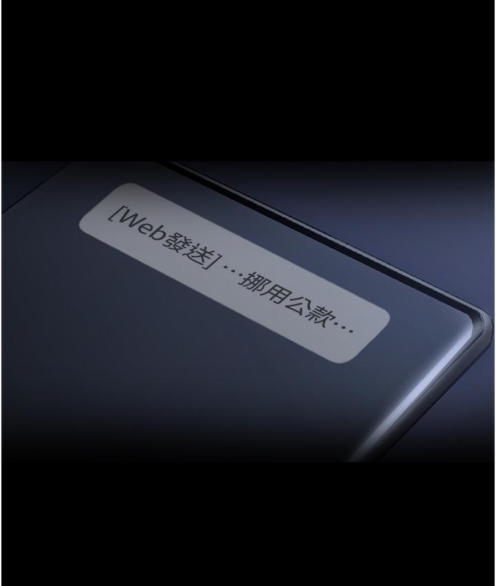 [韩国漫画] 老板娘的诱惑 剧情,OL,职场#[183P]-165