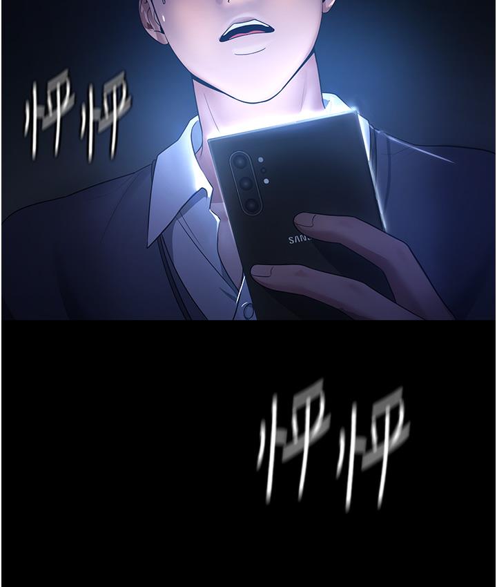 [韩国漫画] 老板娘的诱惑 剧情,OL,职场#[183P]-169