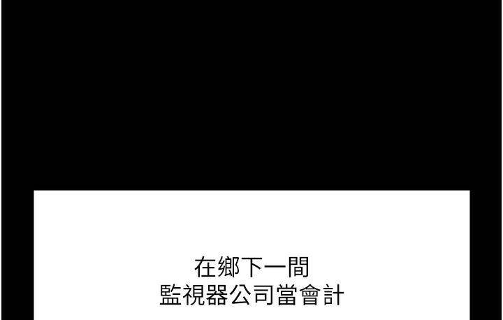 [韩国漫画] 老板娘的诱惑 剧情,OL,职场#[183P]-17