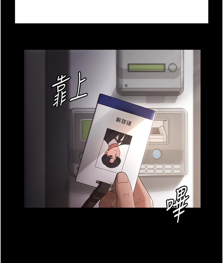 [韩国漫画] 老板娘的诱惑 剧情,OL,职场#[183P]-18