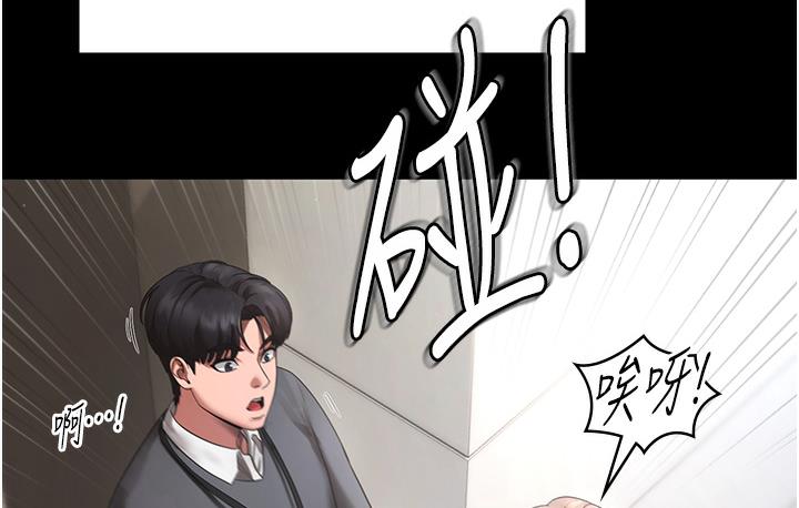 [韩国漫画] 老板娘的诱惑 剧情,OL,职场#[183P]-21