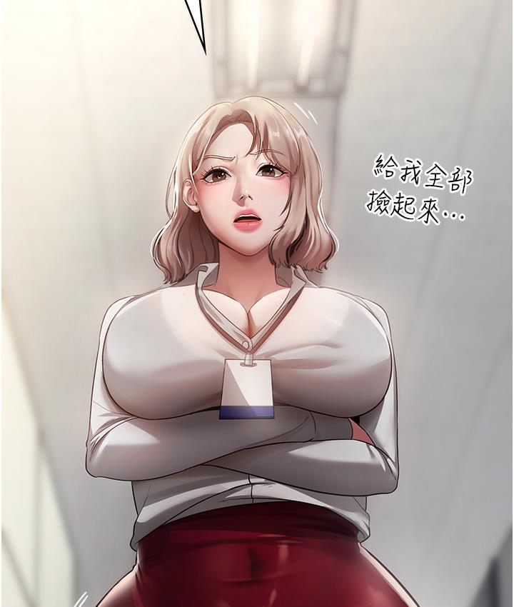 [韩国漫画] 老板娘的诱惑 剧情,OL,职场#[183P]-25