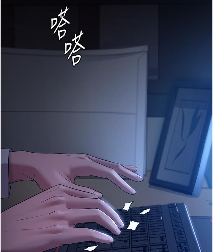 [韩国漫画] 老板娘的诱惑 剧情,OL,职场#[183P]-4