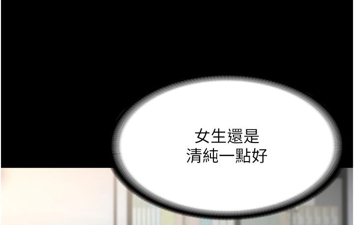 [韩国漫画] 老板娘的诱惑 剧情,OL,职场#[183P]-41