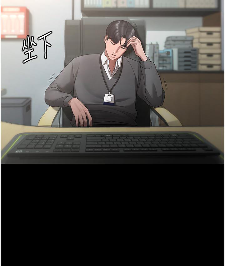 [韩国漫画] 老板娘的诱惑 剧情,OL,职场#[183P]-42