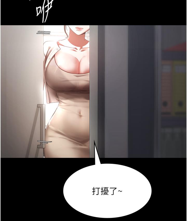 [韩国漫画] 老板娘的诱惑 剧情,OL,职场#[183P]-45