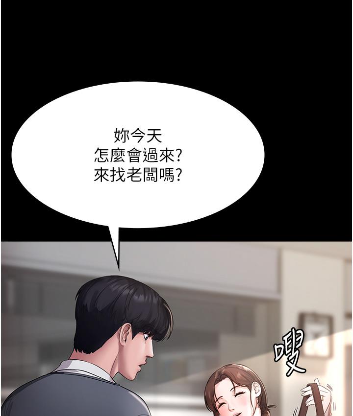 [韩国漫画] 老板娘的诱惑 剧情,OL,职场#[183P]-73