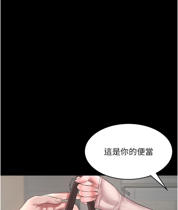 [韩国漫画] 老板娘的诱惑 剧情,OL,职场#[183P]-79
