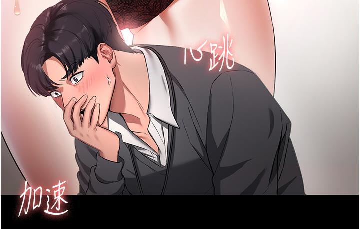 [韩国漫画] 老板娘的诱惑 剧情,OL,职场#[183P]-89