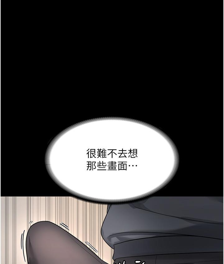 [韩国漫画] 老板娘的诱惑 剧情,OL,职场#[183P]-90