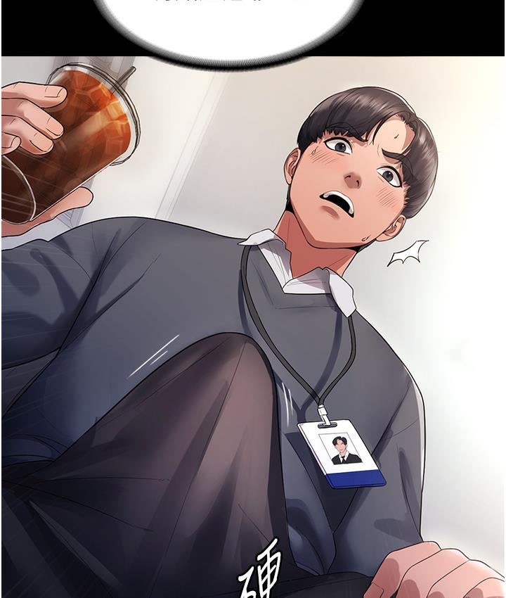 [韩国漫画] 老板娘的诱惑 剧情,OL,职场#[183P]-94