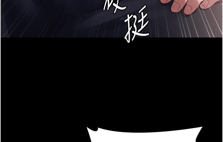 [韩国漫画] 老板娘的诱惑 剧情,OL,职场#[183P]-95