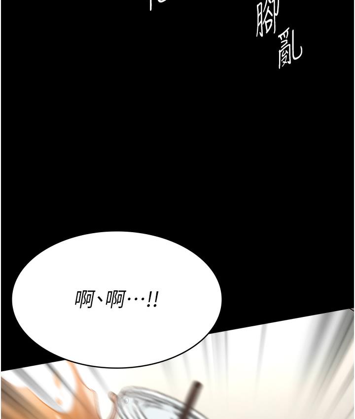 [韩国漫画] 老板娘的诱惑 剧情,OL,职场#[183P]-97