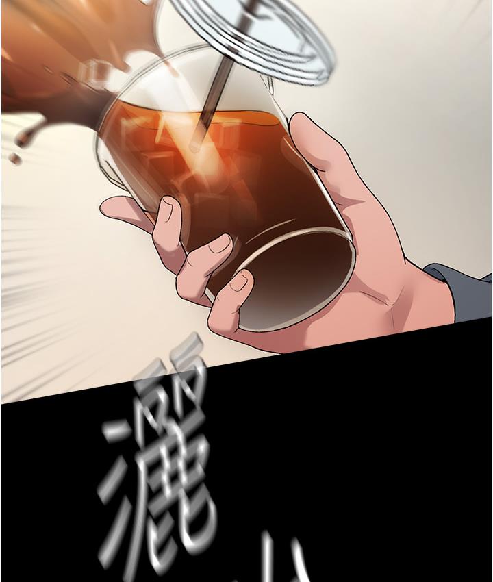 [韩国漫画] 老板娘的诱惑 剧情,OL,职场#[183P]-98