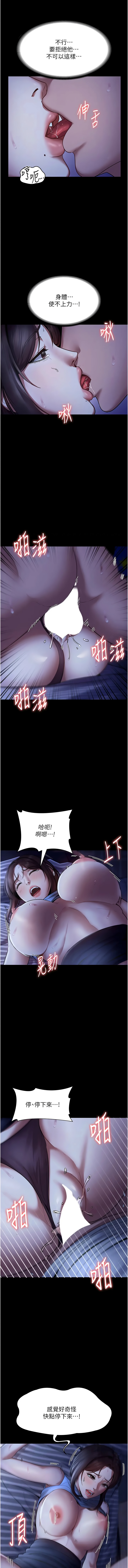 [韩国漫画] 老板娘的诱惑 剧情,OL,职场#[16P]-7