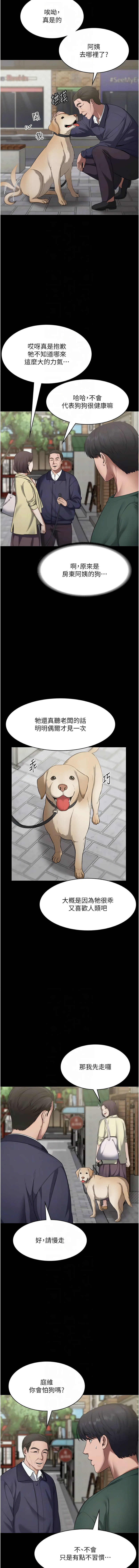 [韩国漫画] 老板娘的诱惑 剧情,OL,职场#[14P]-10