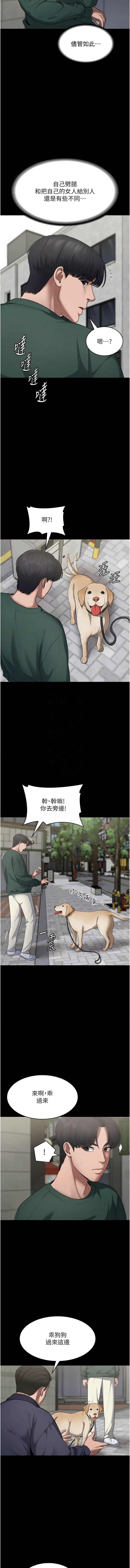 [韩国漫画] 老板娘的诱惑 剧情,OL,职场#[14P]-9