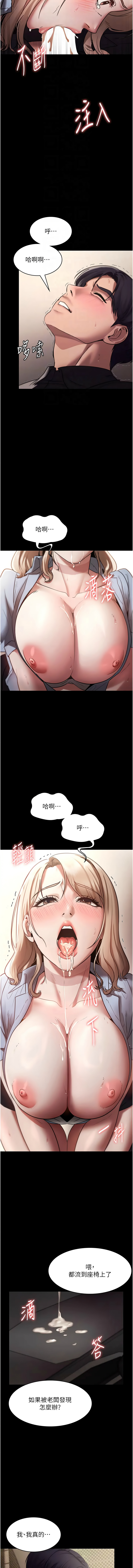 [韩国漫画] 老板娘的诱惑 剧情,OL,职场#[14P]-12