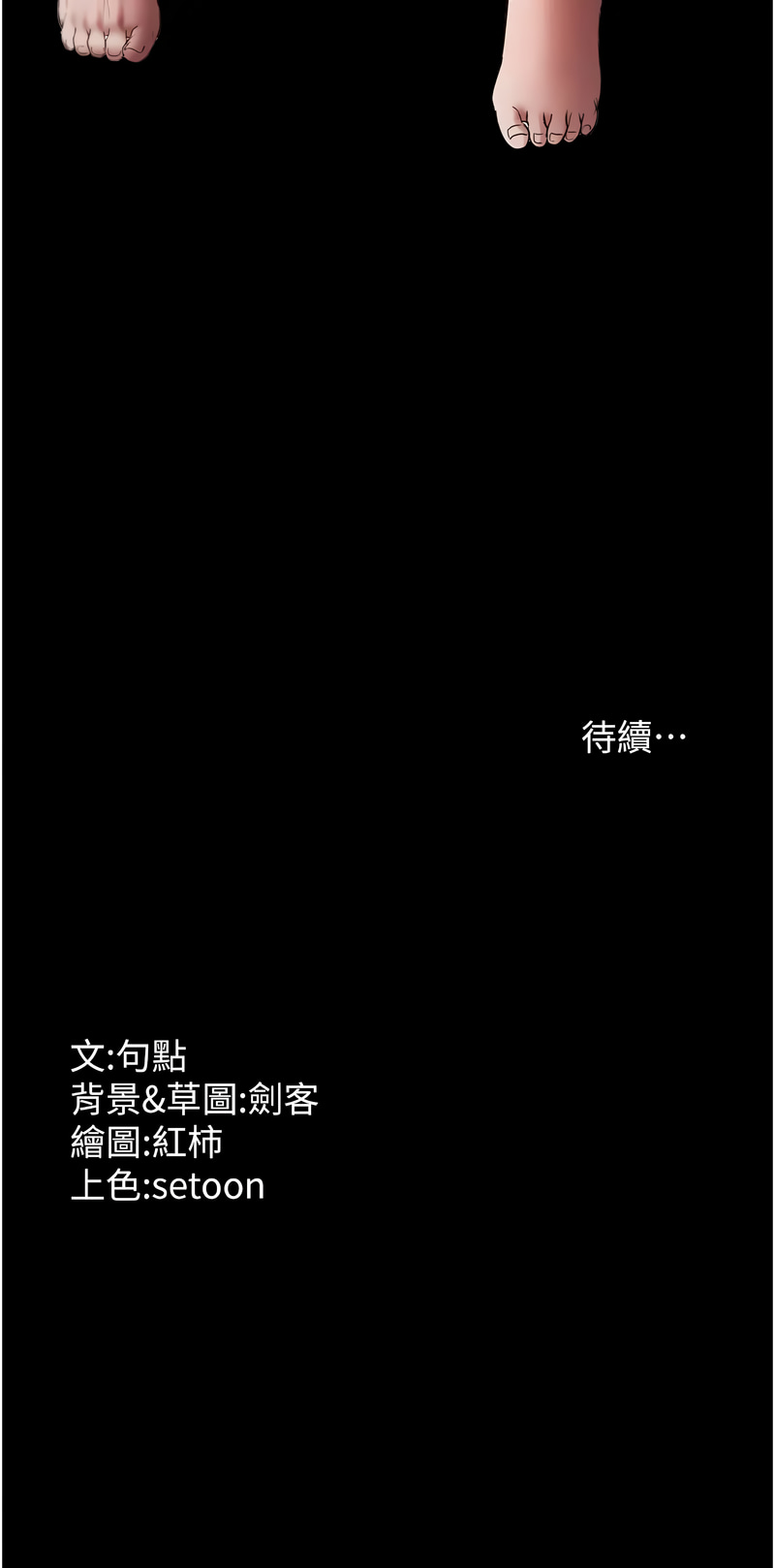 [韩国漫画] 老板娘的诱惑 剧情,OL,职场#[14P]-14