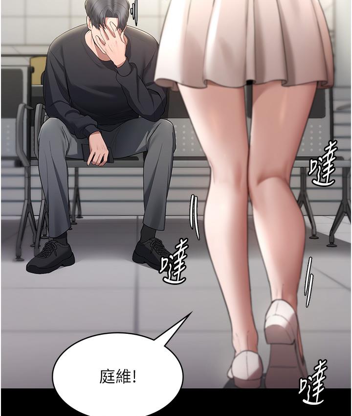 [韩国漫画] 老板娘的诱惑 剧情,OL,职场#[163P]-10