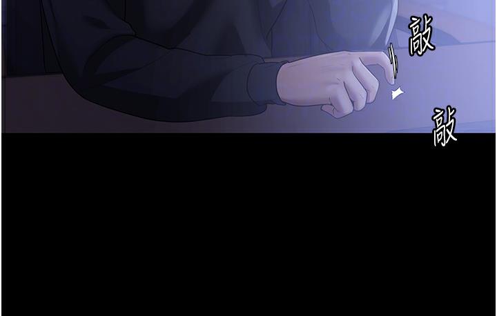 [韩国漫画] 老板娘的诱惑 剧情,OL,职场#[163P]-101