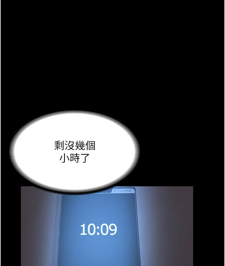 [韩国漫画] 老板娘的诱惑 剧情,OL,职场#[163P]-102