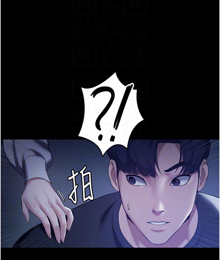 [韩国漫画] 老板娘的诱惑 剧情,OL,职场#[163P]-106