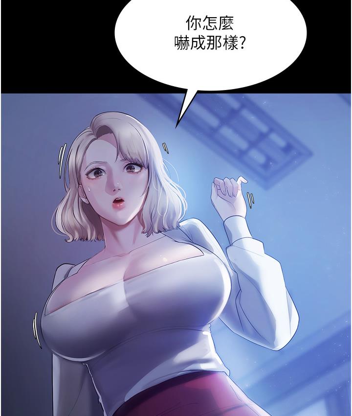 [韩国漫画] 老板娘的诱惑 剧情,OL,职场#[163P]-110