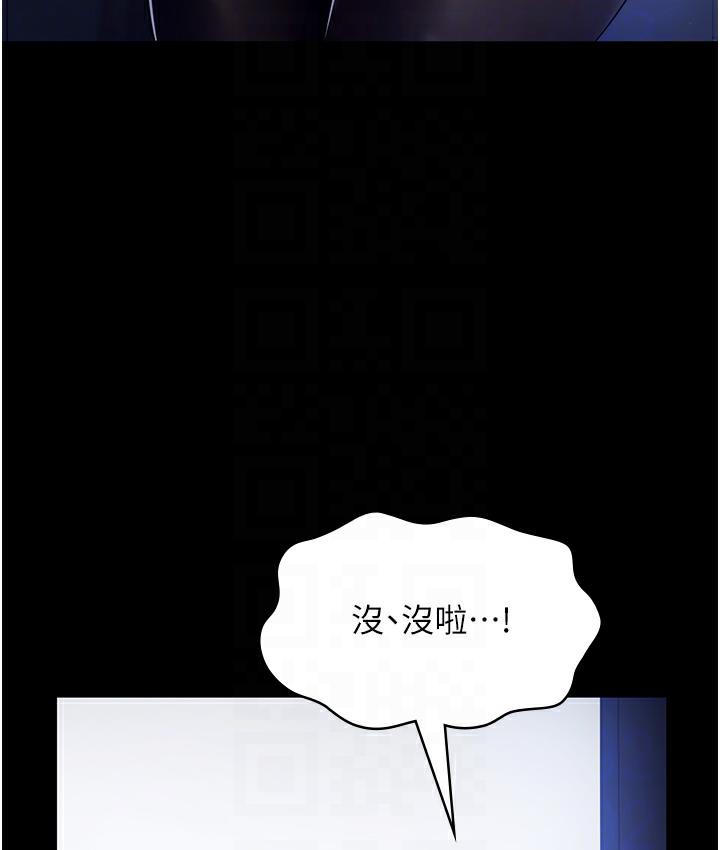 [韩国漫画] 老板娘的诱惑 剧情,OL,职场#[163P]-112