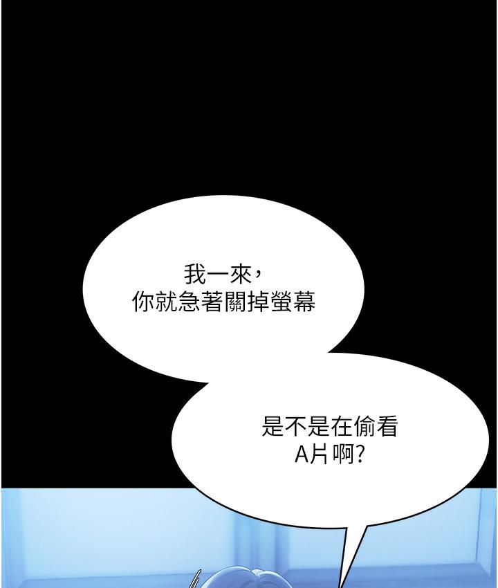 [韩国漫画] 老板娘的诱惑 剧情,OL,职场#[163P]-122