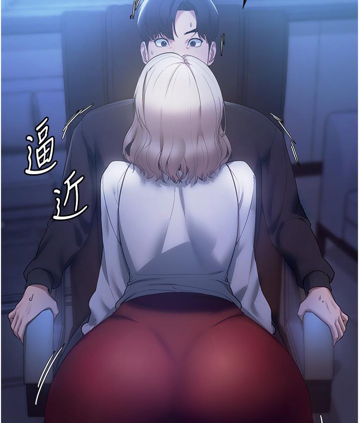 [韩国漫画] 老板娘的诱惑 剧情,OL,职场#[163P]-123