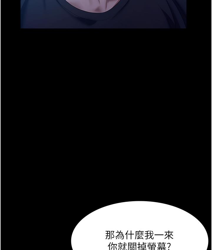 [韩国漫画] 老板娘的诱惑 剧情,OL,职场#[163P]-126