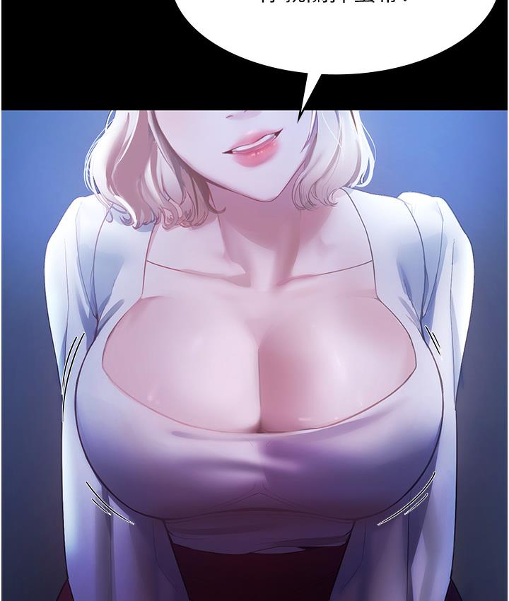 [韩国漫画] 老板娘的诱惑 剧情,OL,职场#[163P]-127