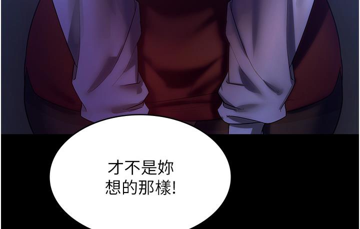 [韩国漫画] 老板娘的诱惑 剧情,OL,职场#[163P]-128