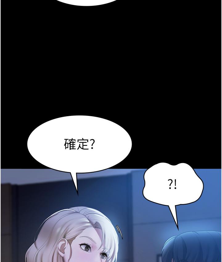 [韩国漫画] 老板娘的诱惑 剧情,OL,职场#[163P]-129